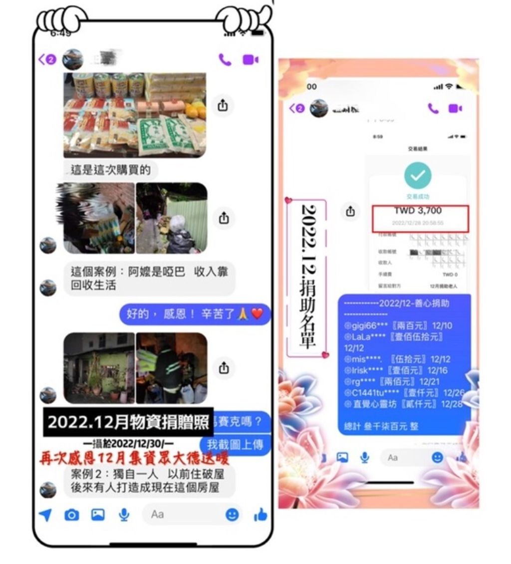 螢幕擷取畫面 2023-01-16 162811