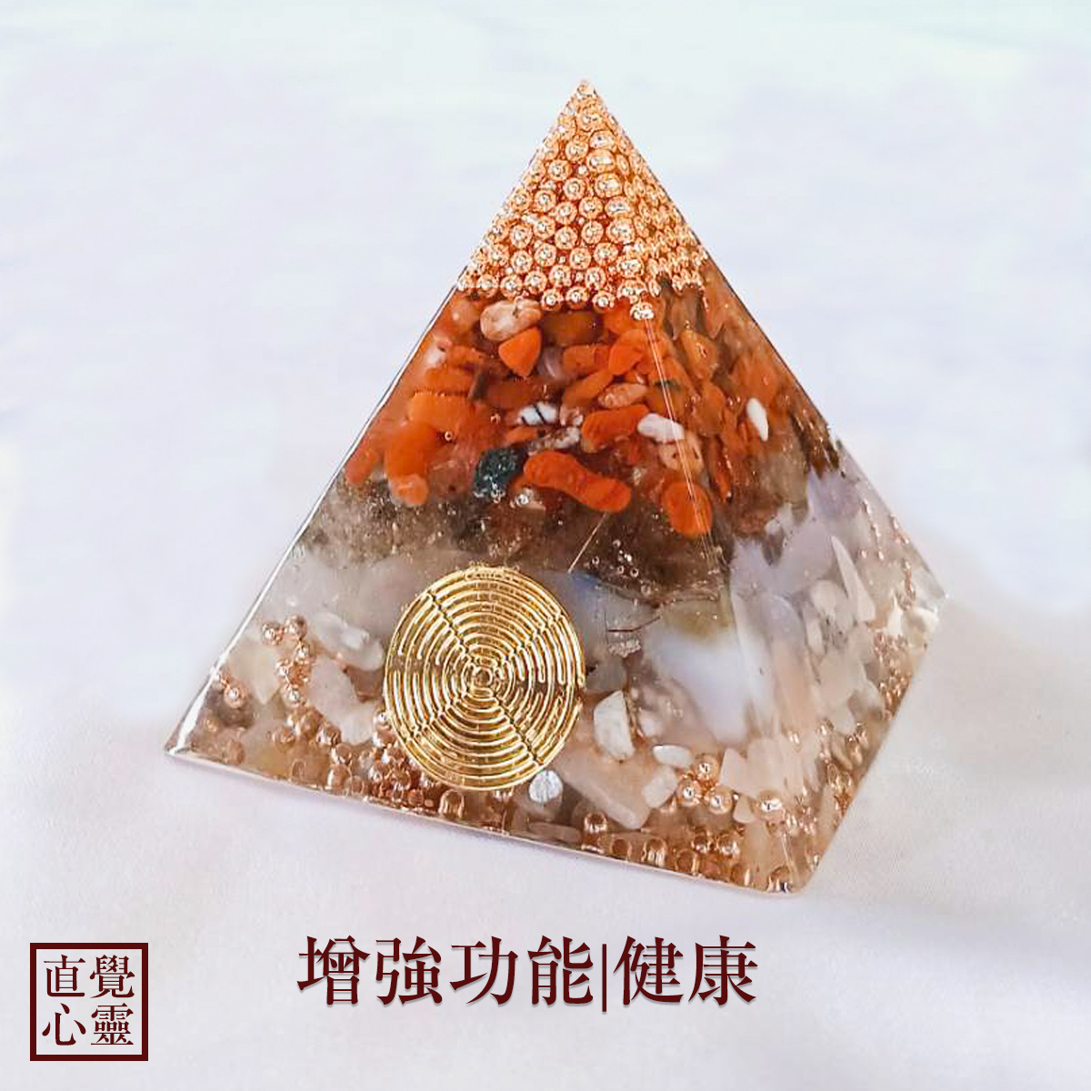 奧根塔固定款001