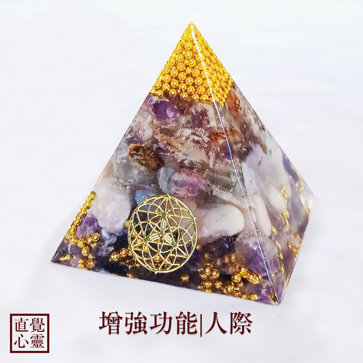 奧根塔固定款005