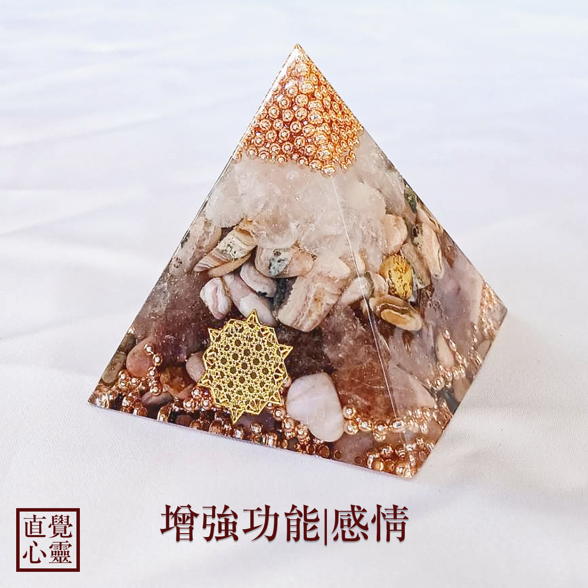 奧根塔固定款006