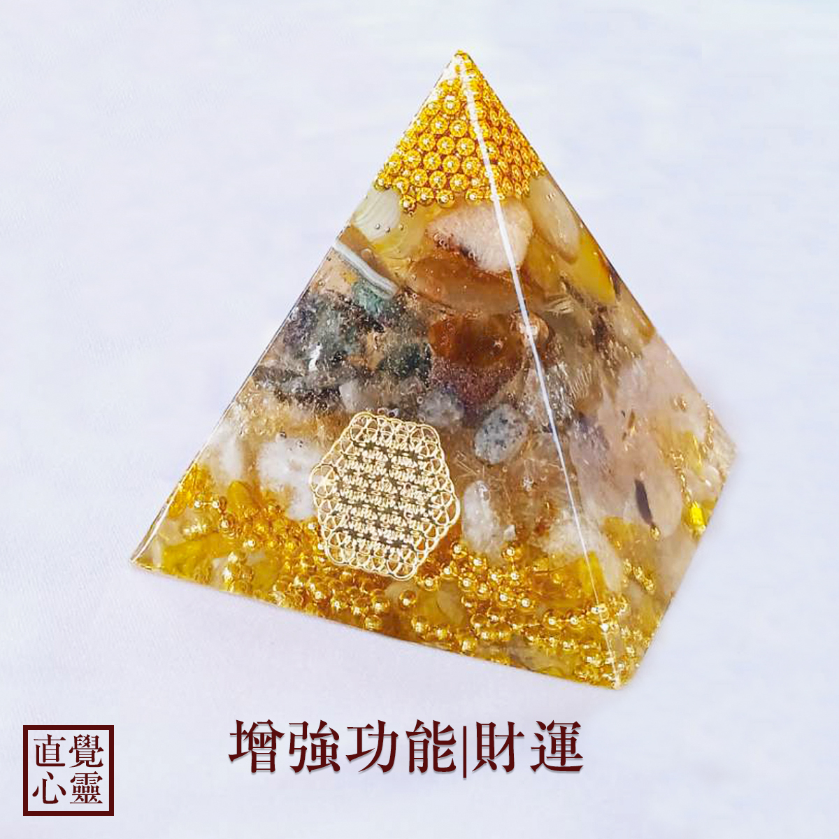 奧根塔固定款004
