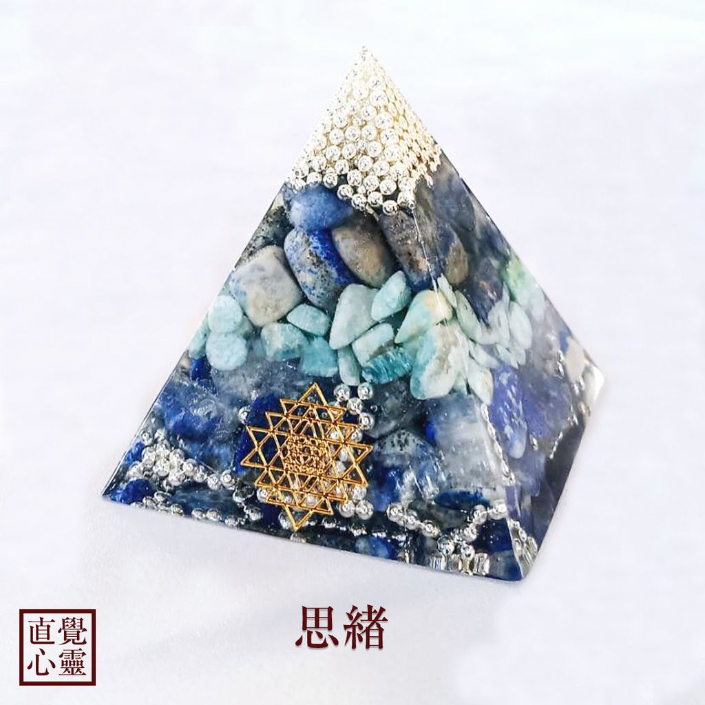 奧根塔固定款02