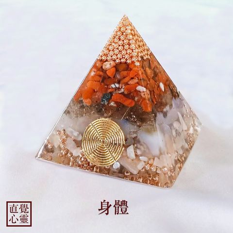 奧根塔固定款01