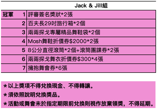 截圖 2024-10-17 晚上10.36.47