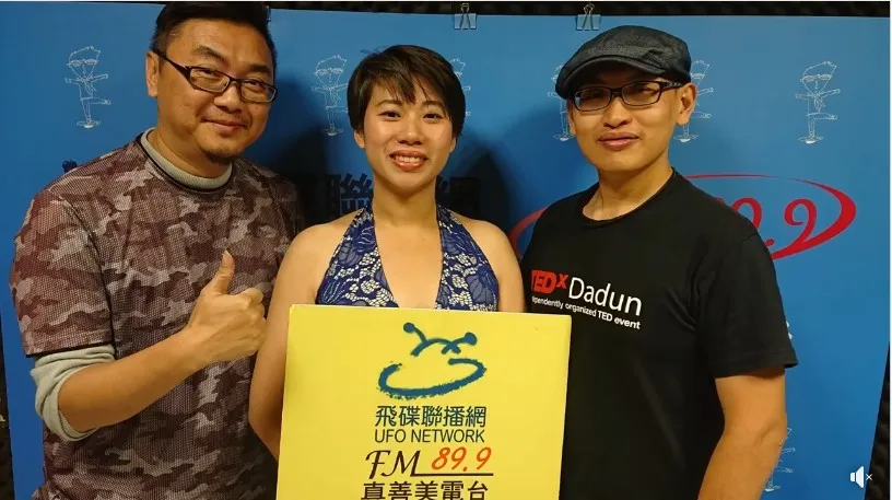 台中飛碟聯播網FM89.9 <TALK真善美> 主持人大宇、與談人TEDxDadun 策展人傅柏勳