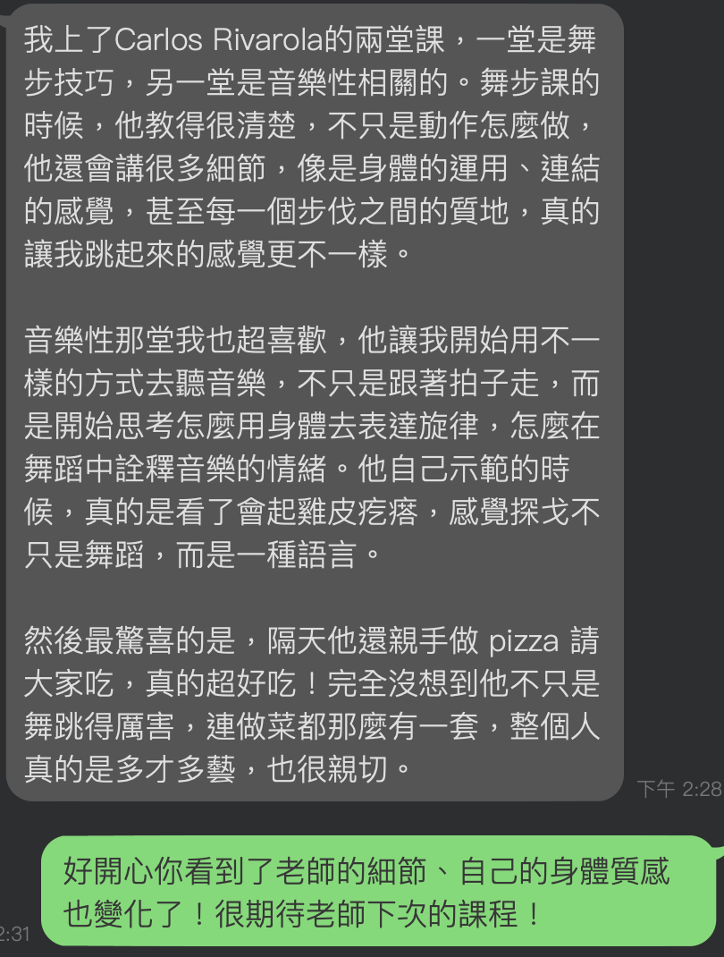 截圖 2025-07-08 下午2.32.10
