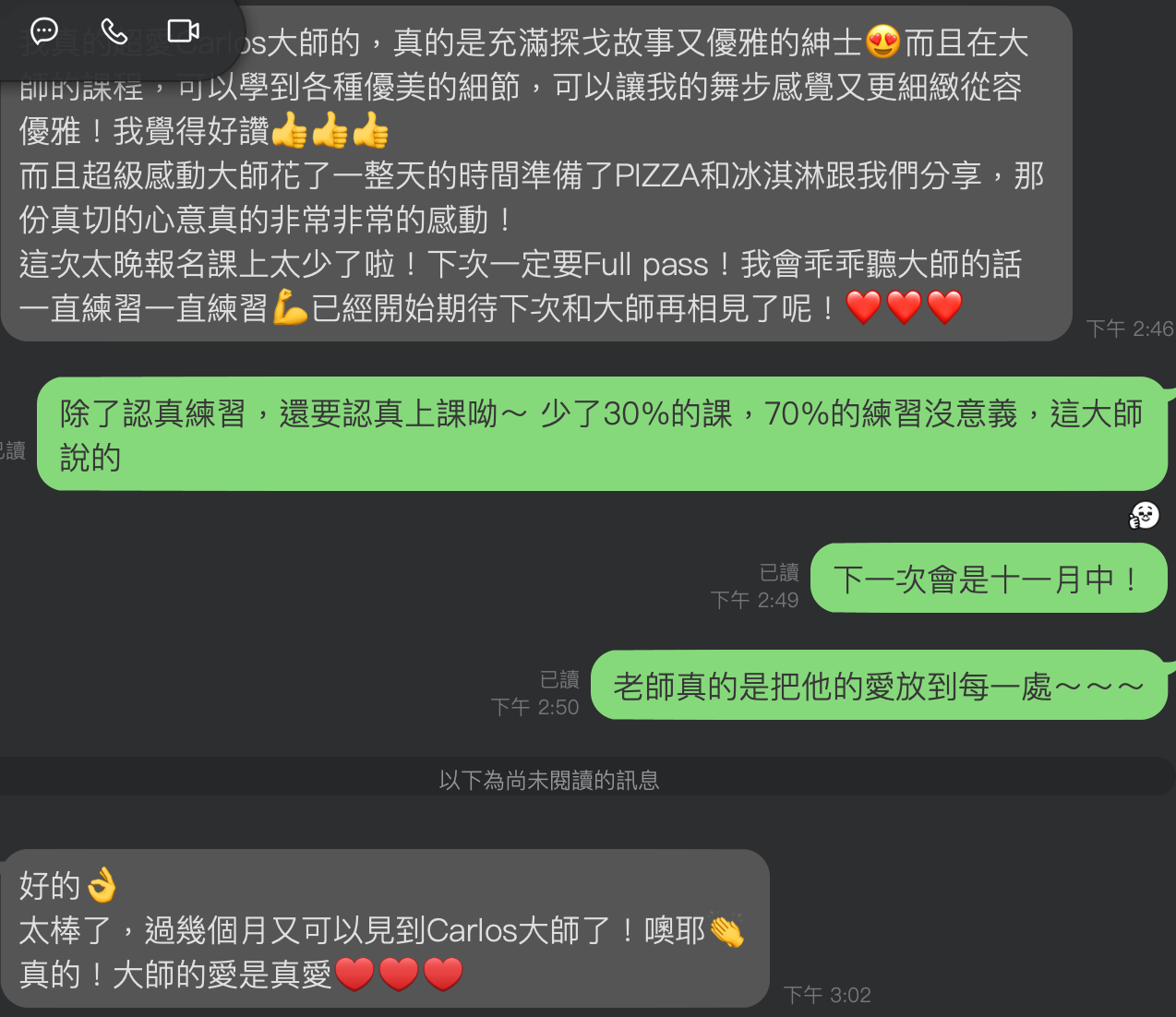 截圖 2025-07-08 下午3.03.13