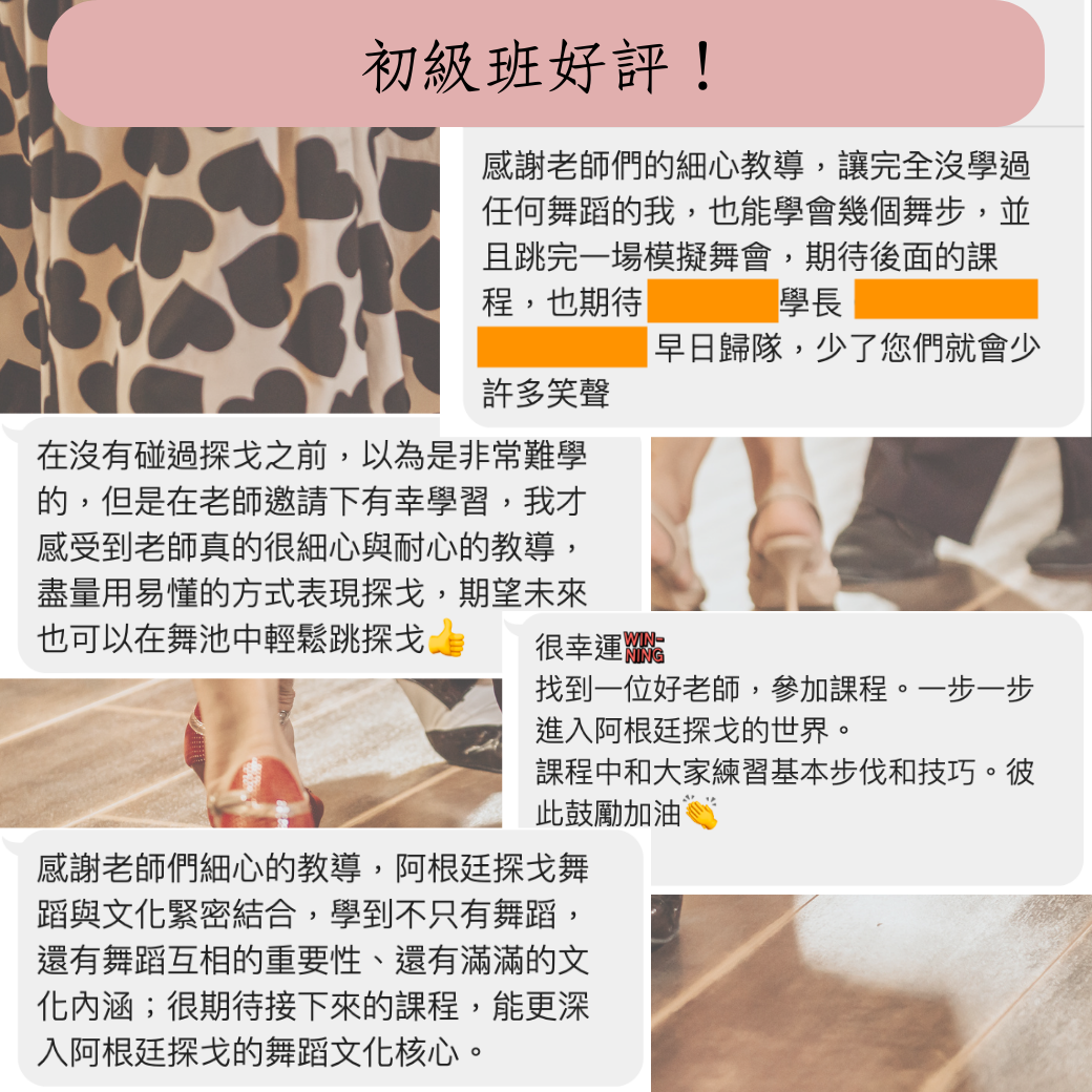 官方line圖文訊息(5)