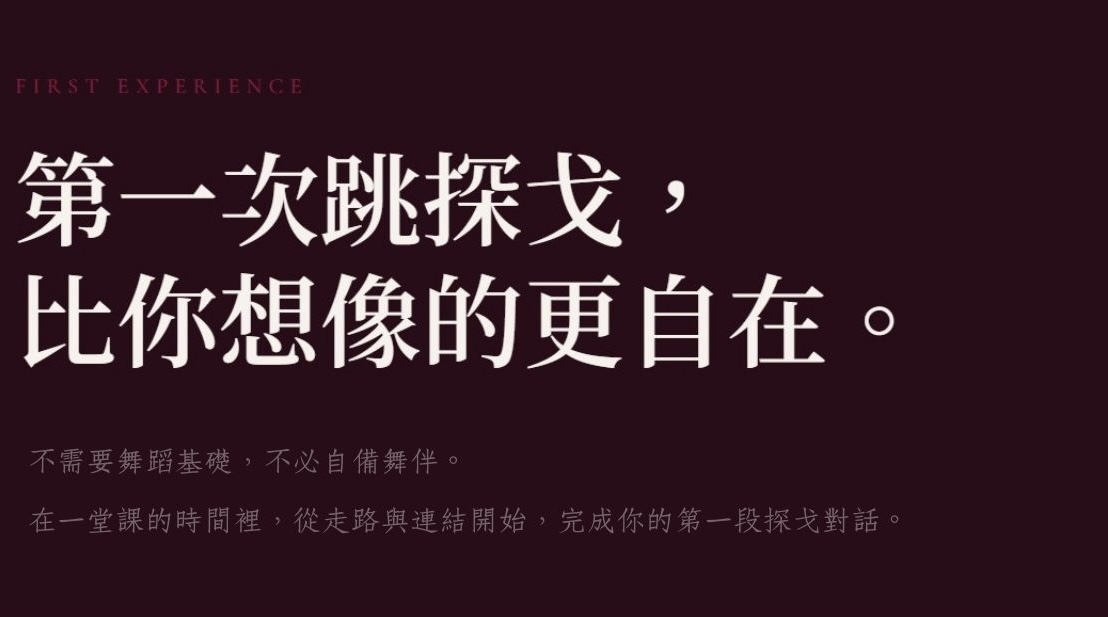 line@活動表(2)