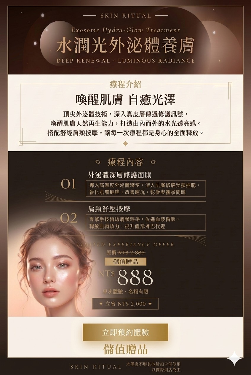 JC studio外覓體