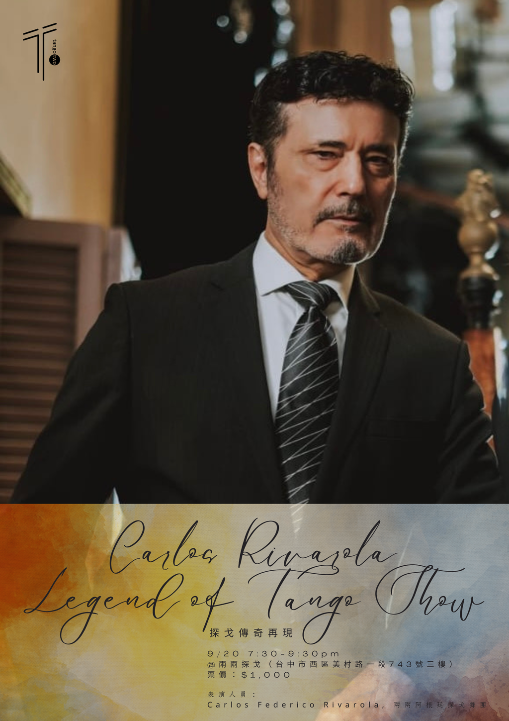 carlos web poster
