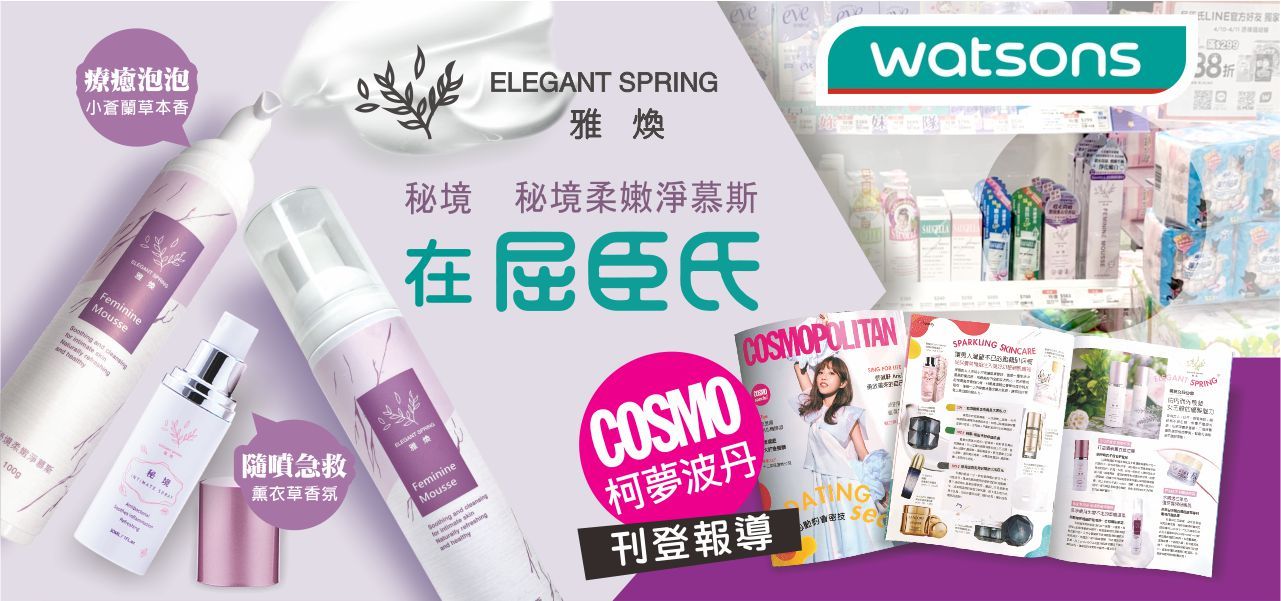 ELEGANTSPRING雅煥 - 
