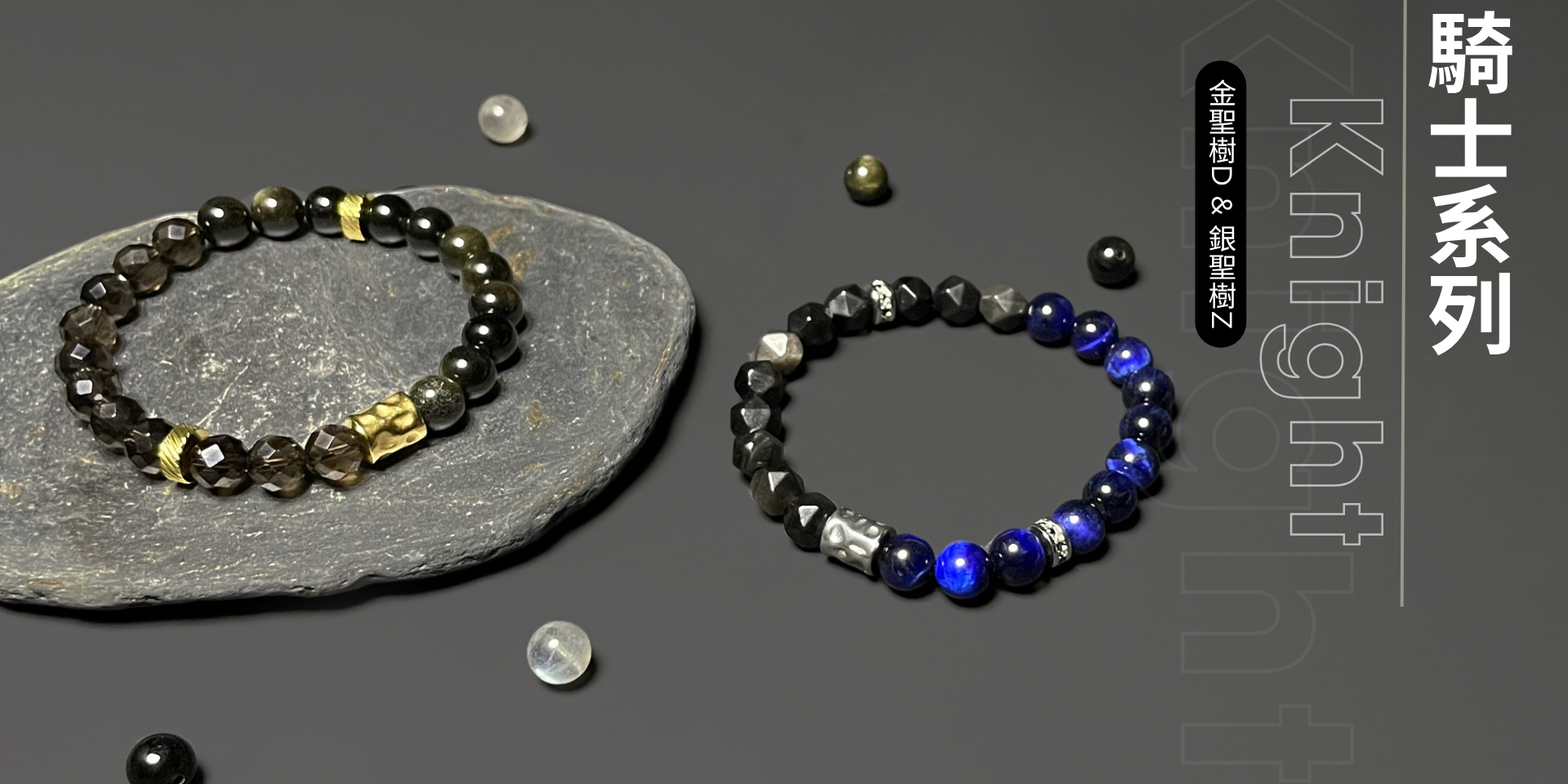  | Piecesmet Accessory