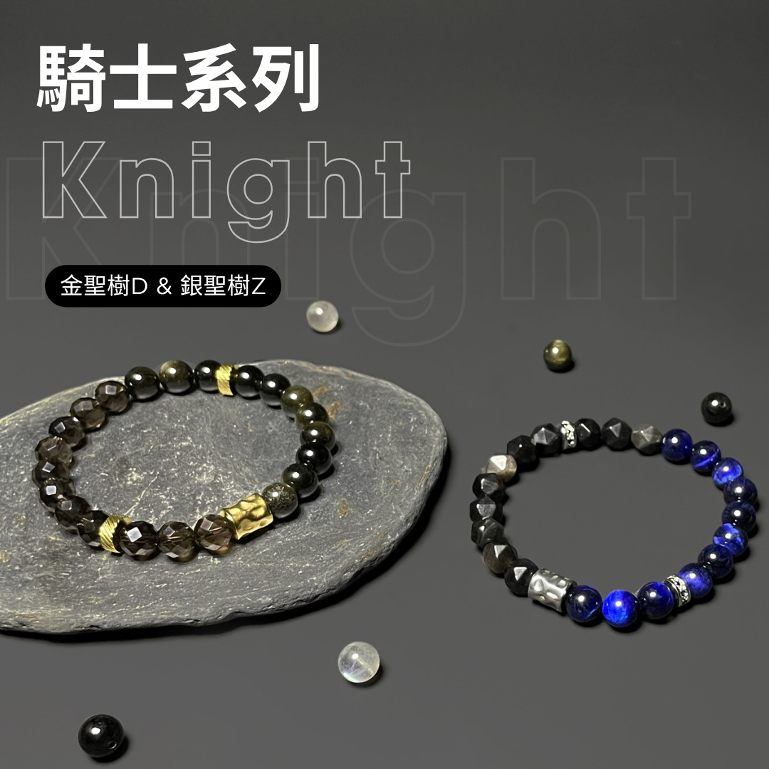 | Piecesmet Accessory