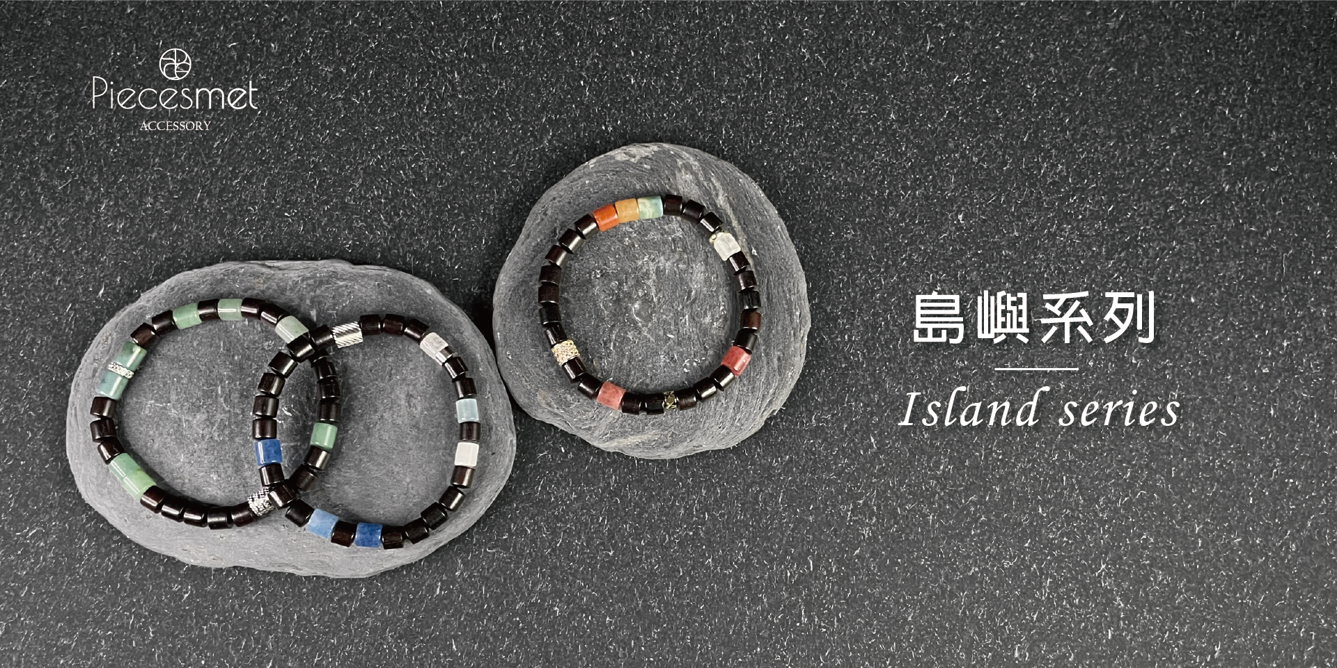  | Piecesmet Accessory