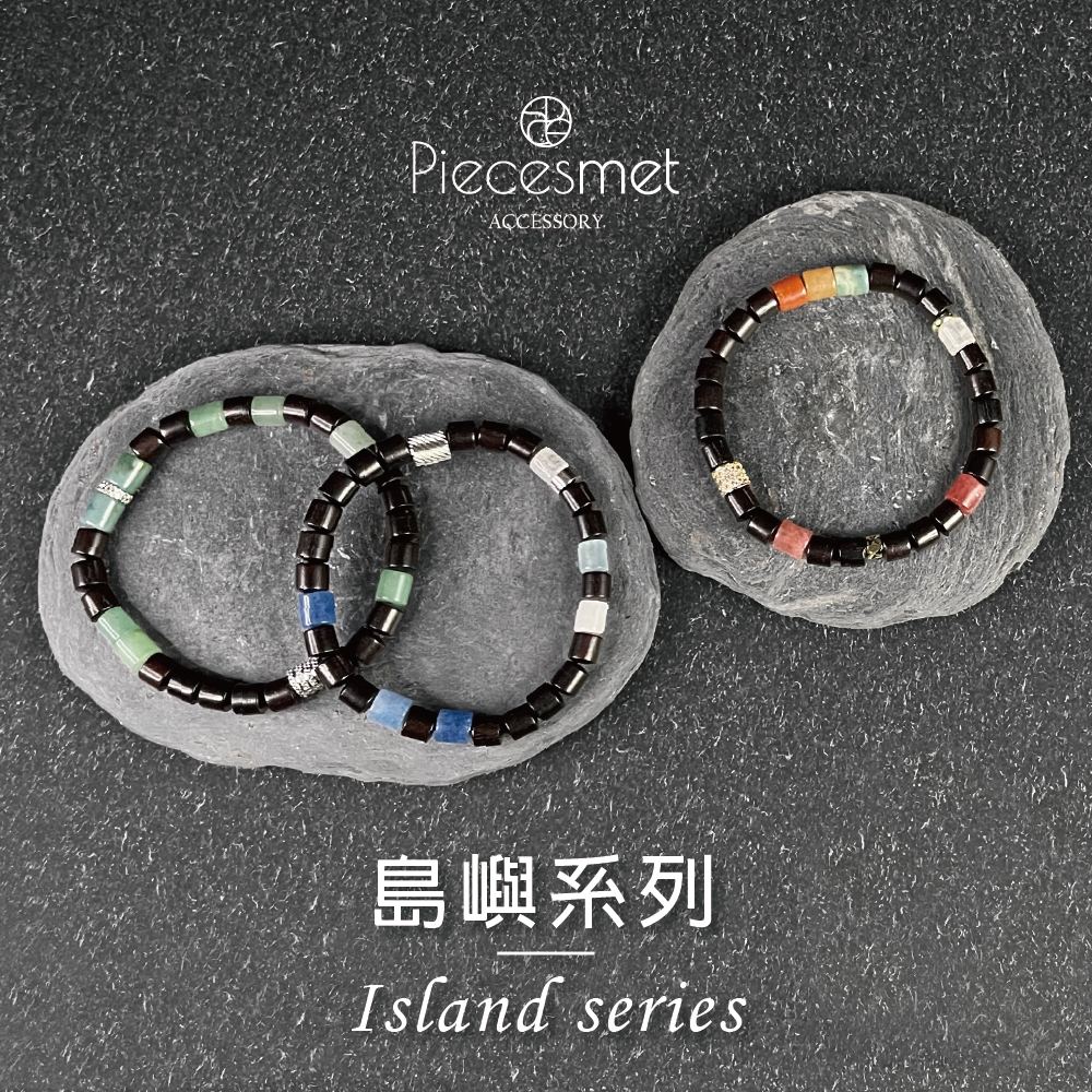  | Piecesmet Accessory