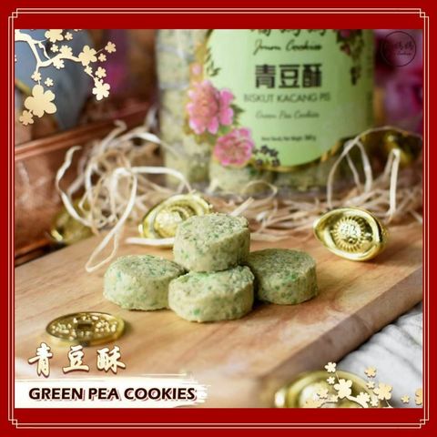 JMM Cookies - Green Pea 青豆酥 - 01 – Terra Signature Sdn Bhd - Online Store