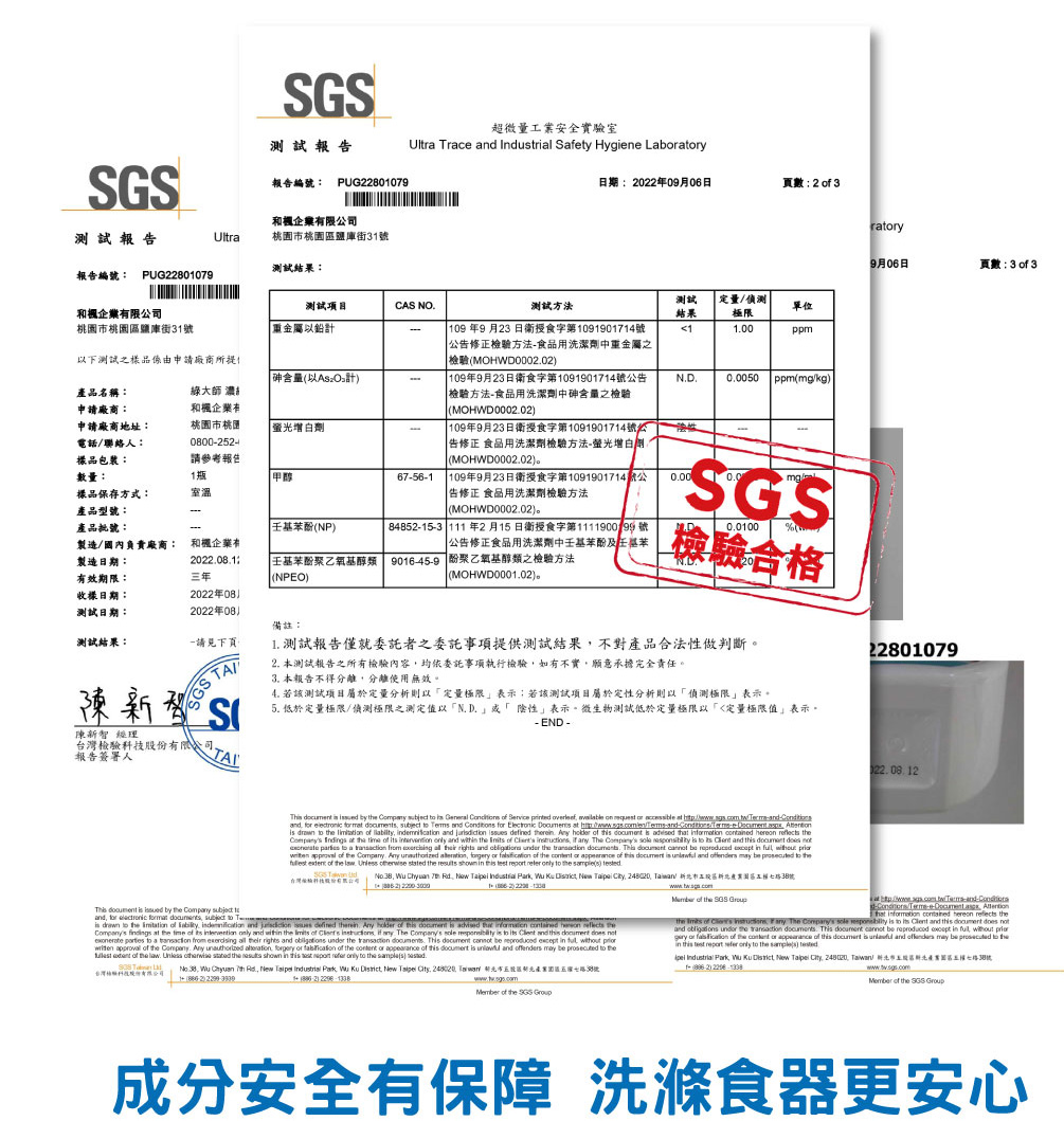 MTL-DTG0012-K30-7