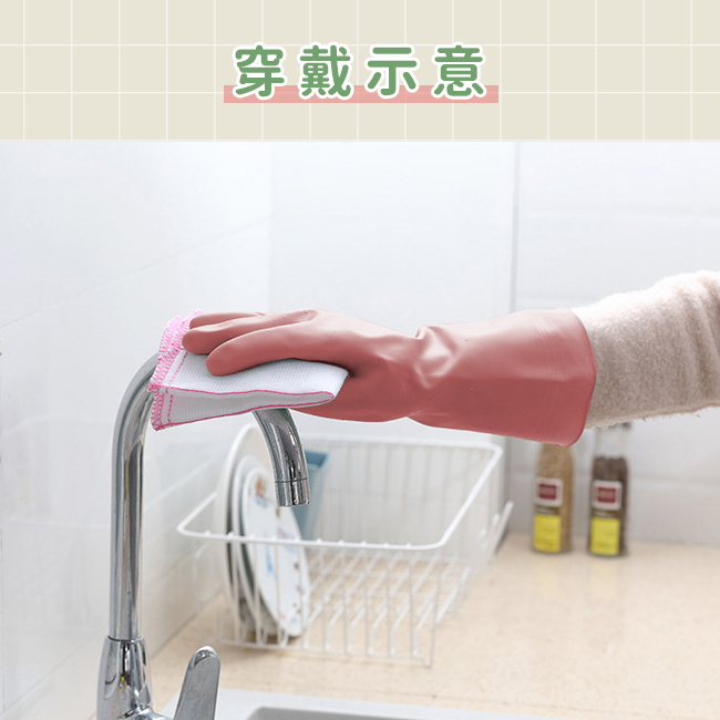 手套穿搭02