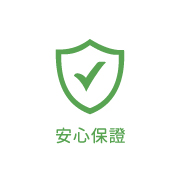 影片專屬9折優惠碼_常見問答 複本