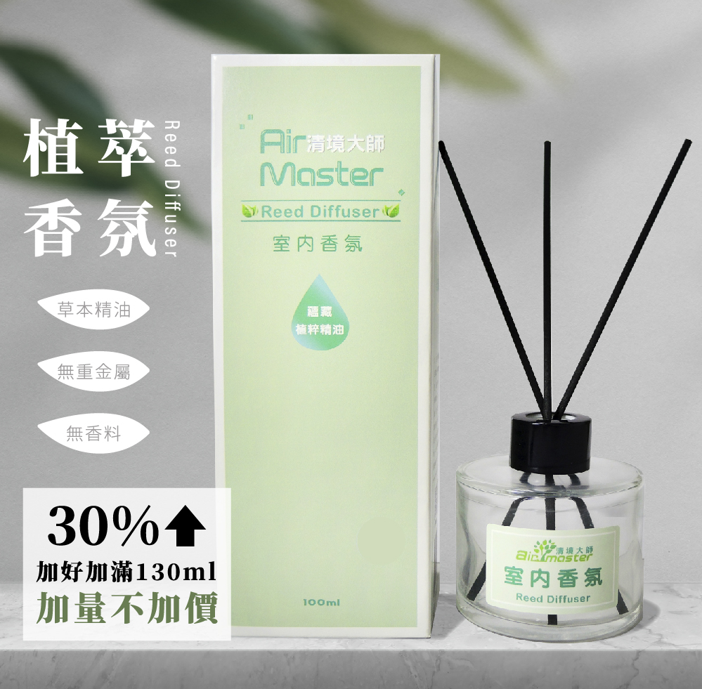 擴香文案ver3_241114Fx-17