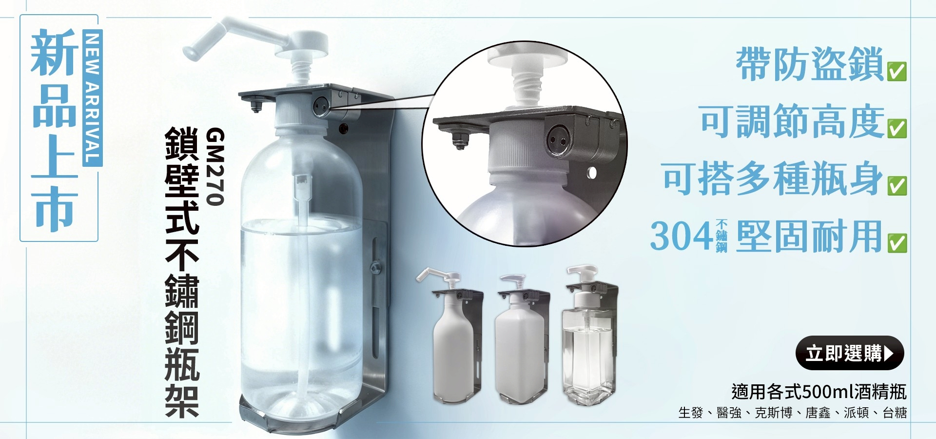 綠大師-居家商用-潔淨防疫-好幫手 | 