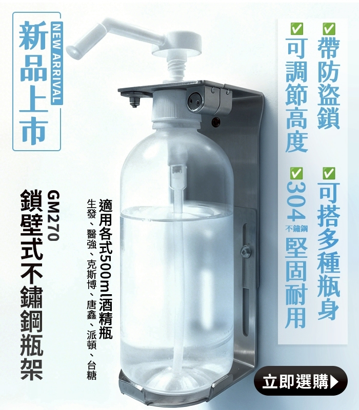 綠大師-居家商用-潔淨防疫-好幫手 | 