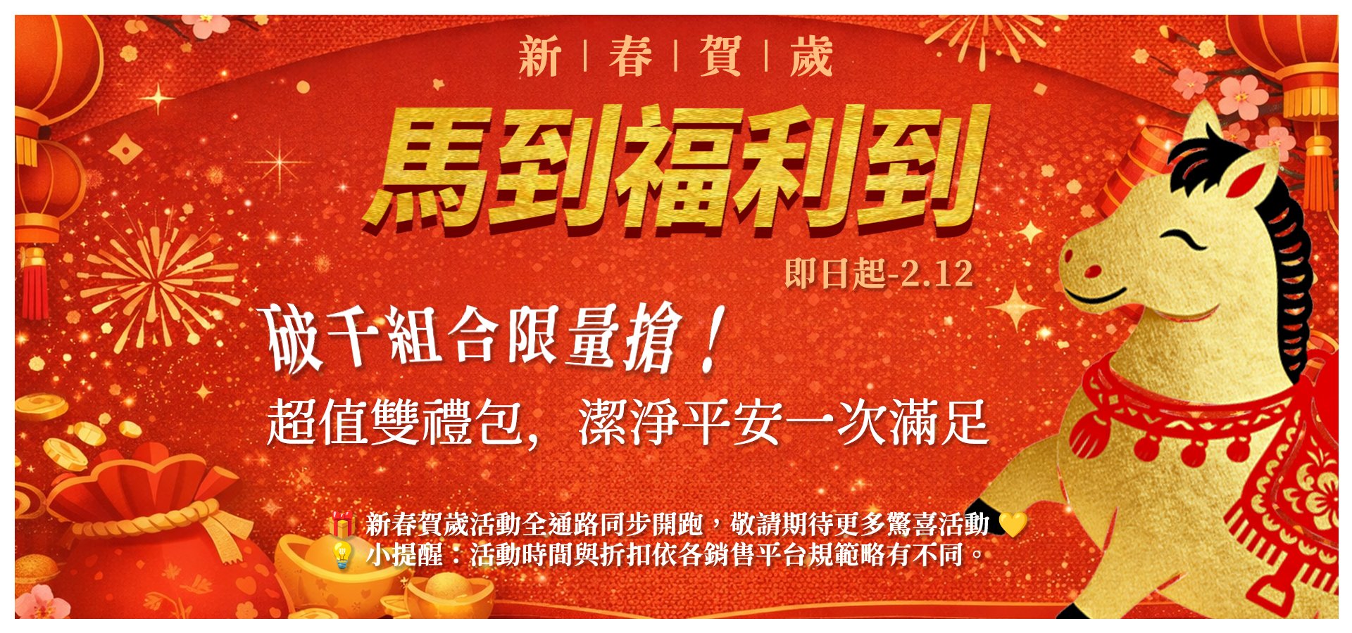 綠大師-居家商用-潔淨防疫-好幫手 | 