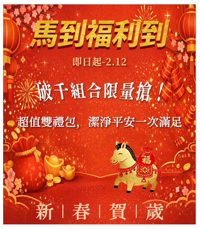 綠大師-居家商用-潔淨防疫-好幫手 | 