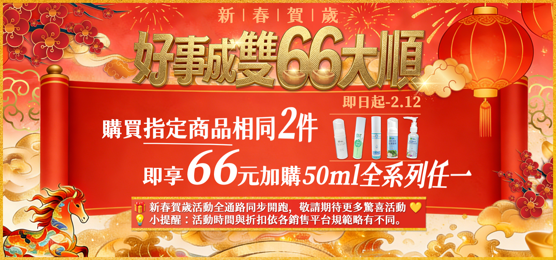 綠大師-居家商用-潔淨防疫-好幫手 | 