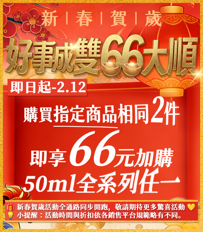 綠大師-居家商用-潔淨防疫-好幫手 | 