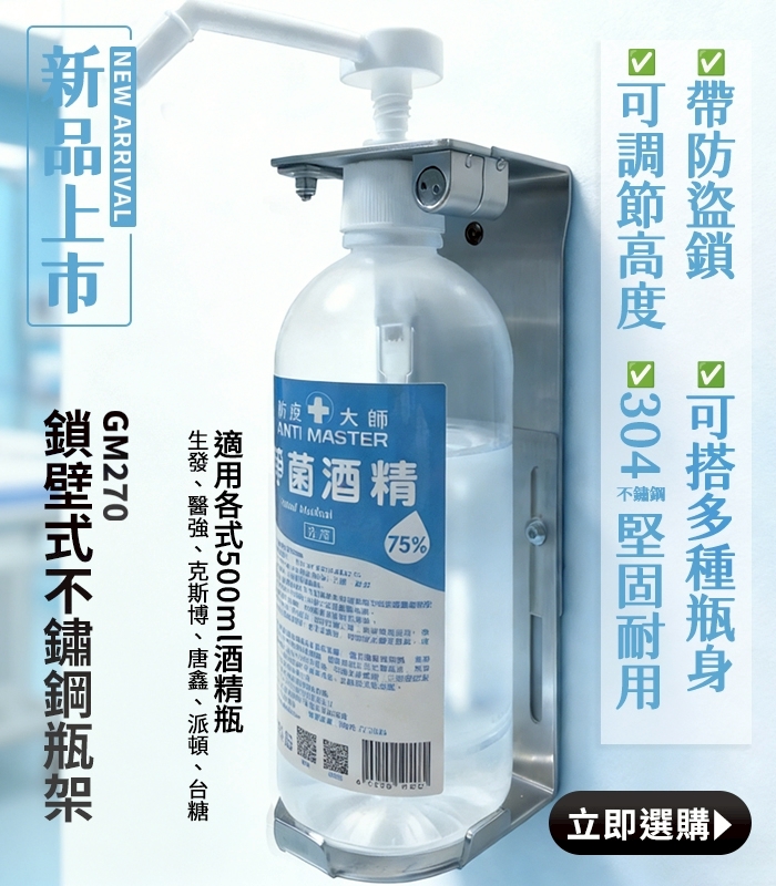 綠大師-居家商用-潔淨防疫-好幫手 | 