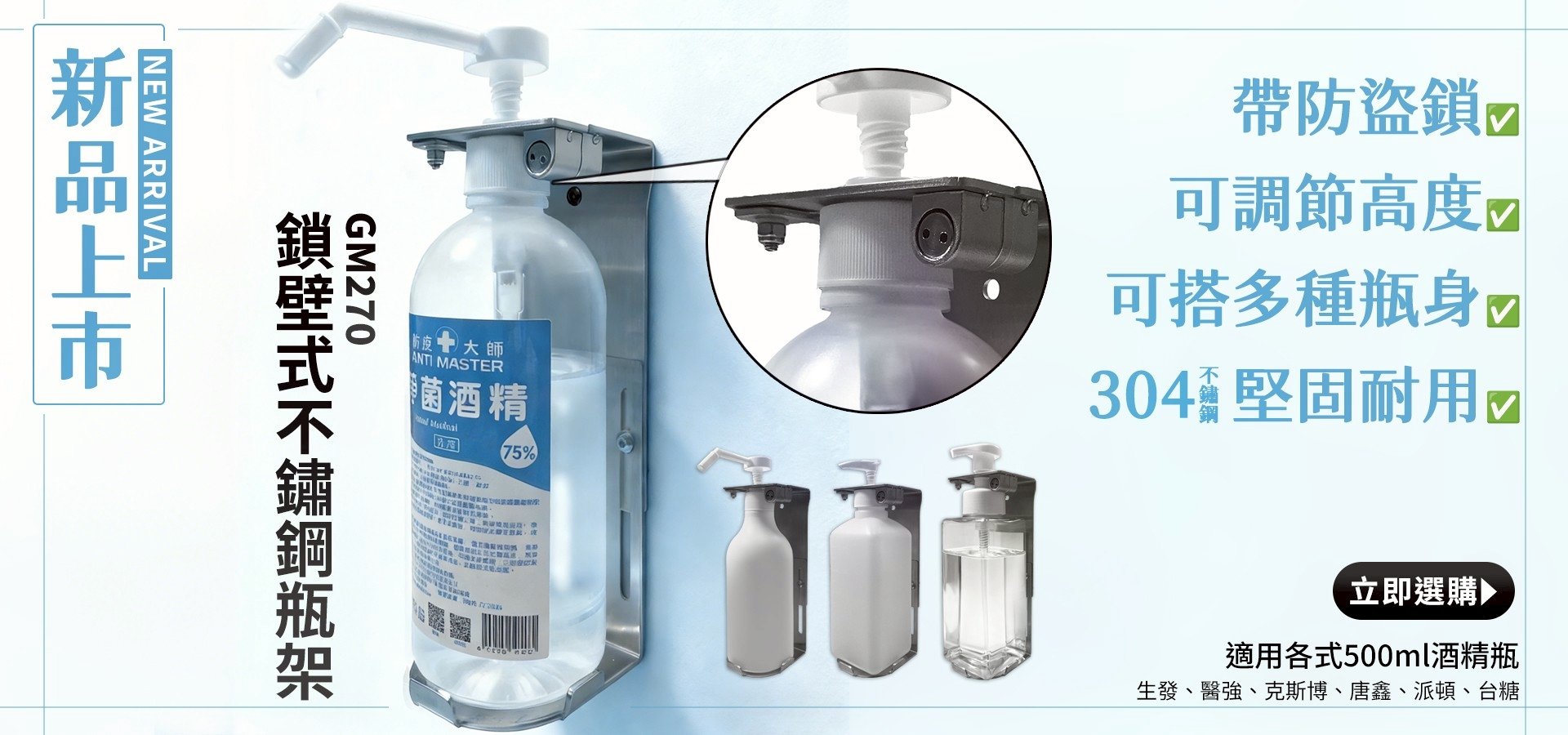 綠大師-居家商用-潔淨防疫-好幫手 | 