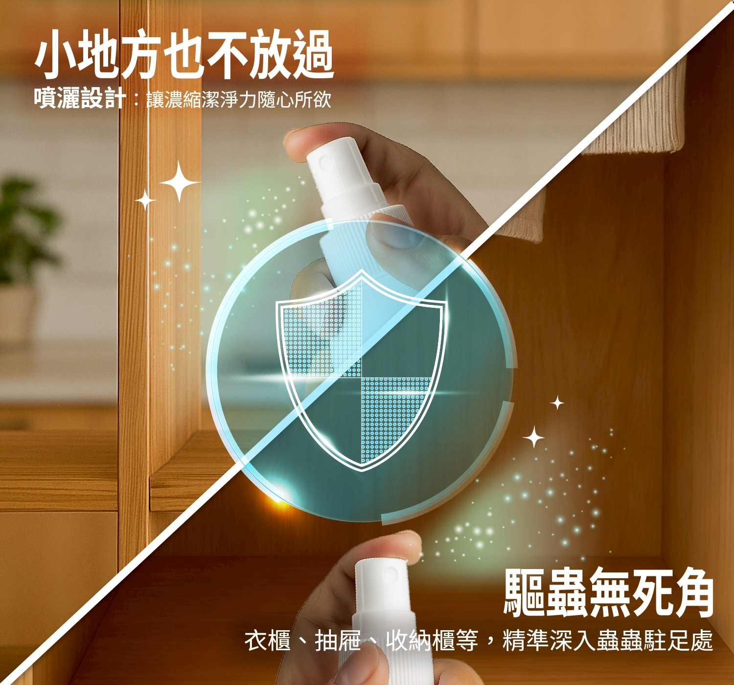 LINE_ALBUM_產品文宣_P840_260327_1