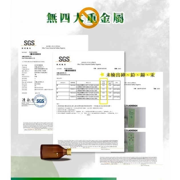 螢幕擷取畫面 2026-03-30 133230