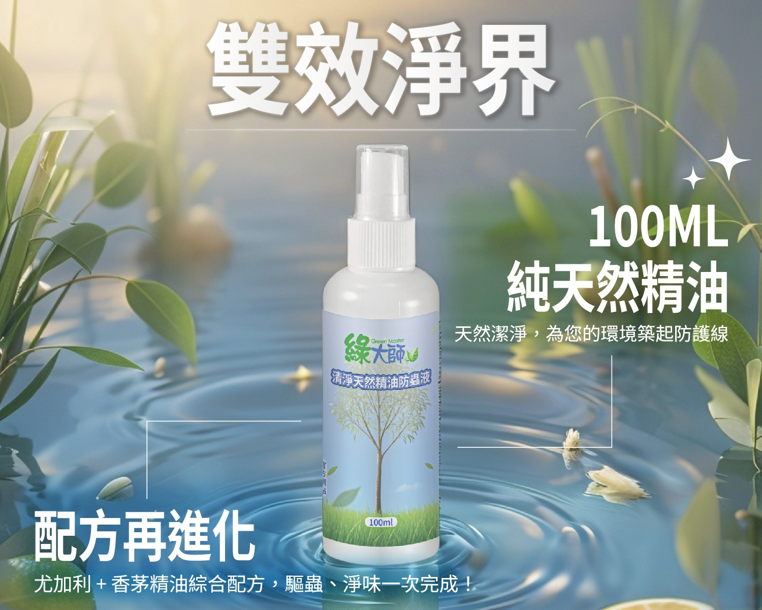 LINE_ALBUM_產品文宣_P840_260327_2