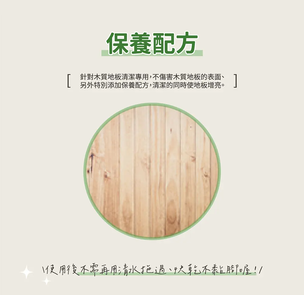 FlooR1L_Momo_W1000_06