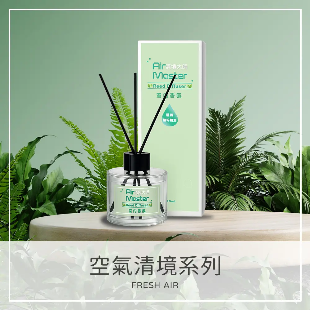 綠大師-居家商用-潔淨防疫-好幫手 |  - 來去逛逛⇀