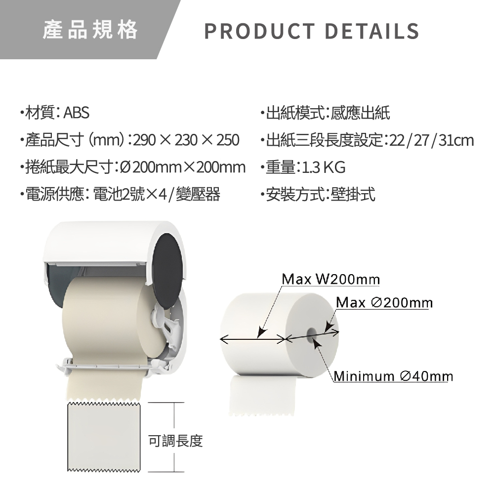 GMP840_03
