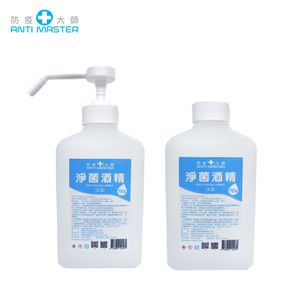防疫大師75%酒精系列 - 解決衣櫃霉味
