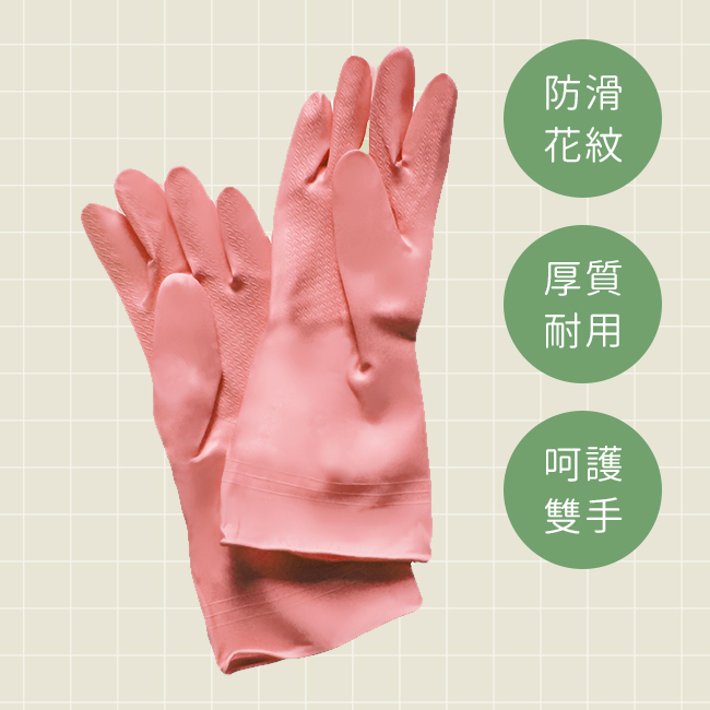 手套穿搭
