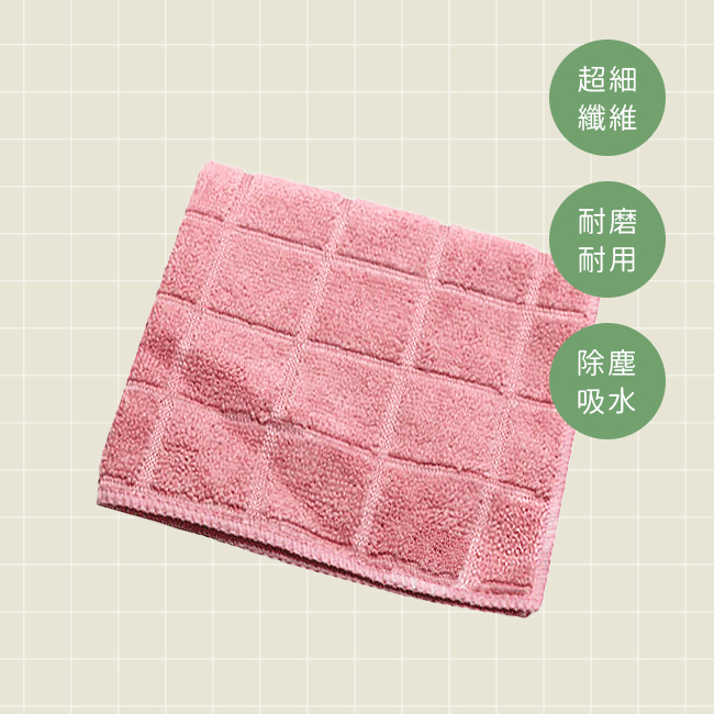 粉色抹布-0729
