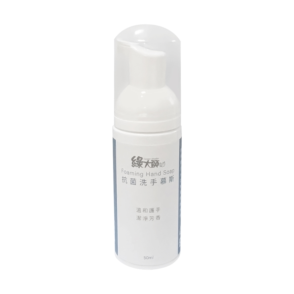 FoamingHand50ml_ProductCover_02