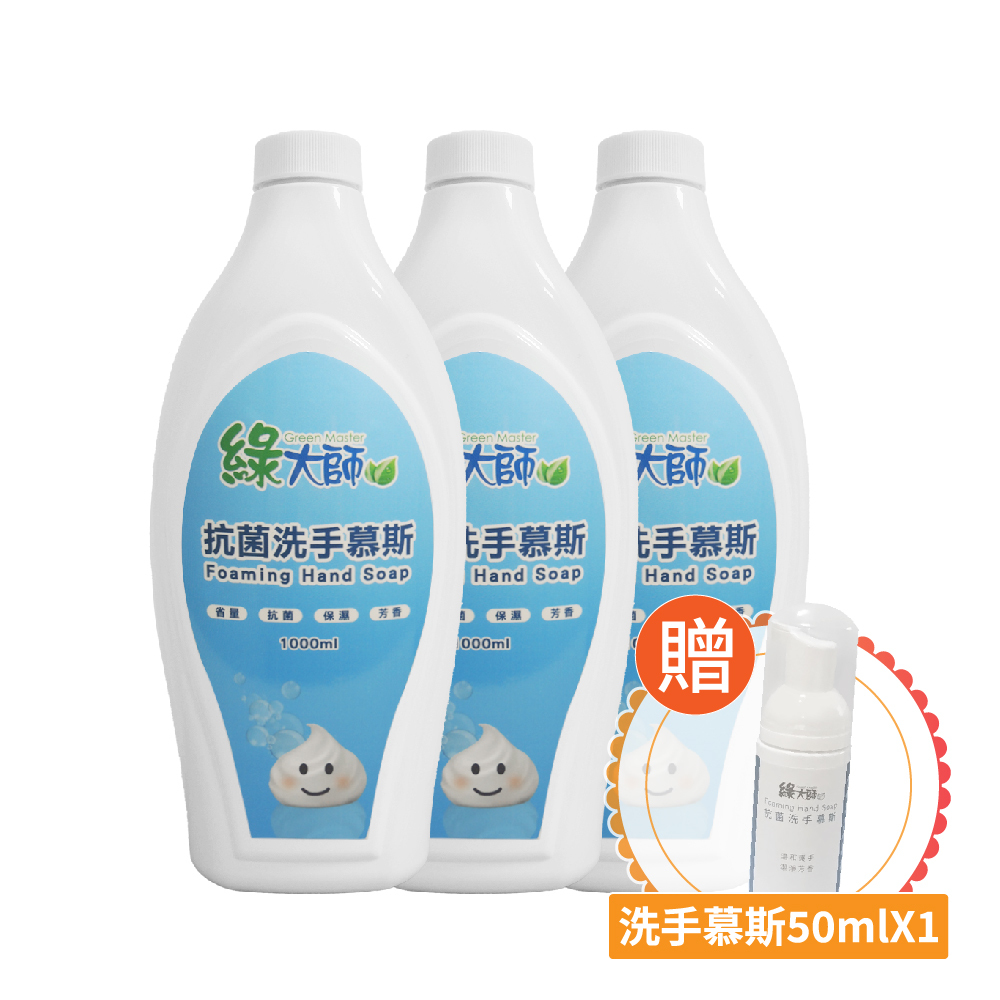 慕斯組合-02