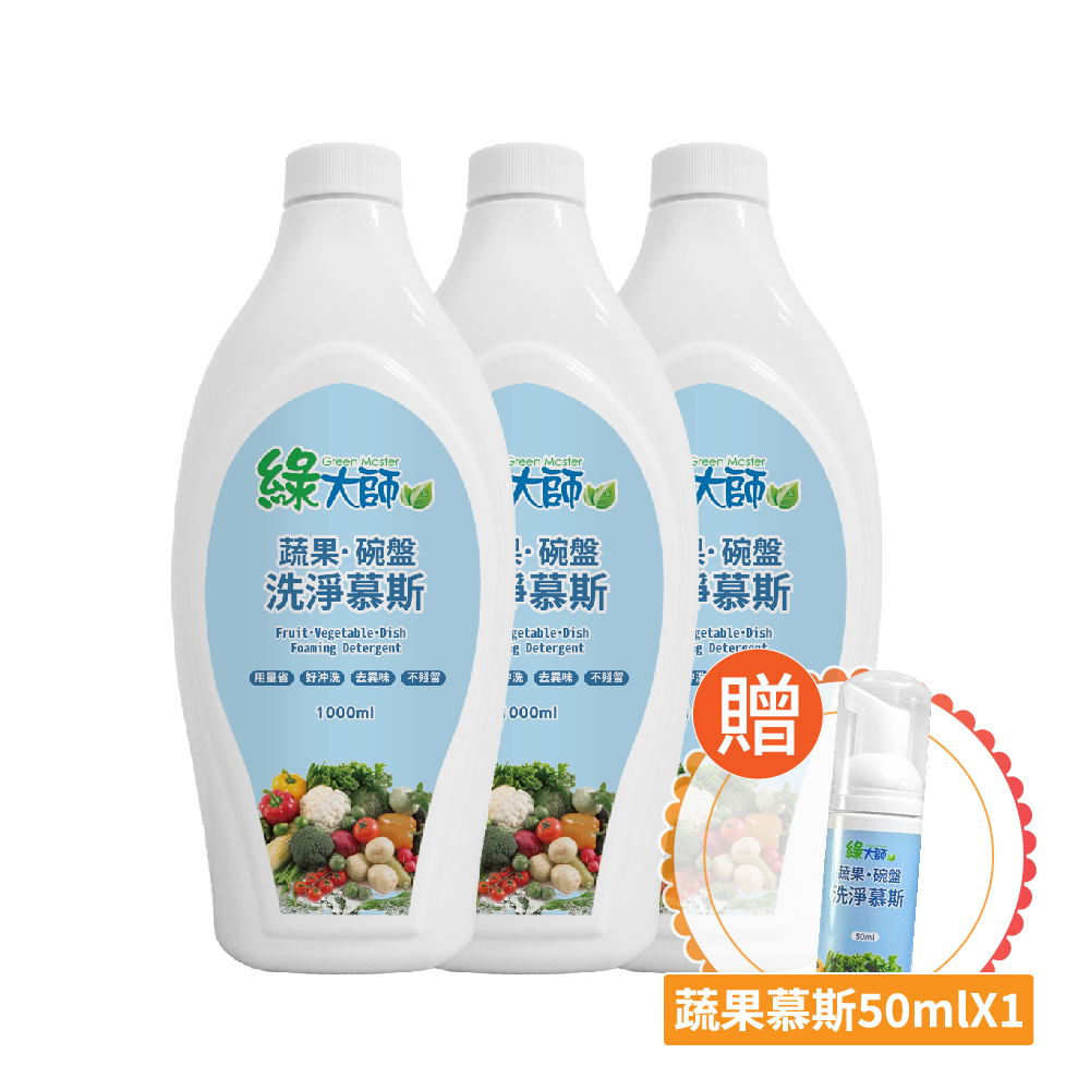 慕斯組合_工作區域 1