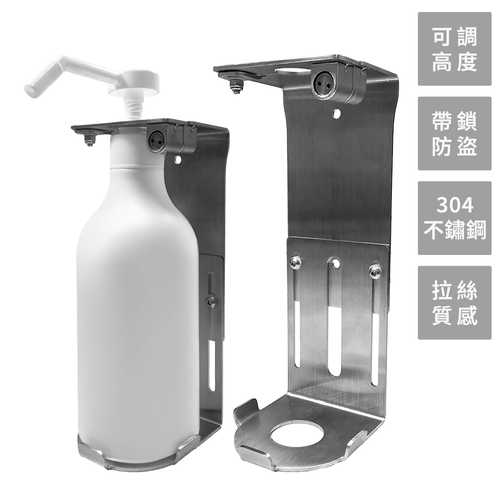 帶鎖不鏽鋼架_inside