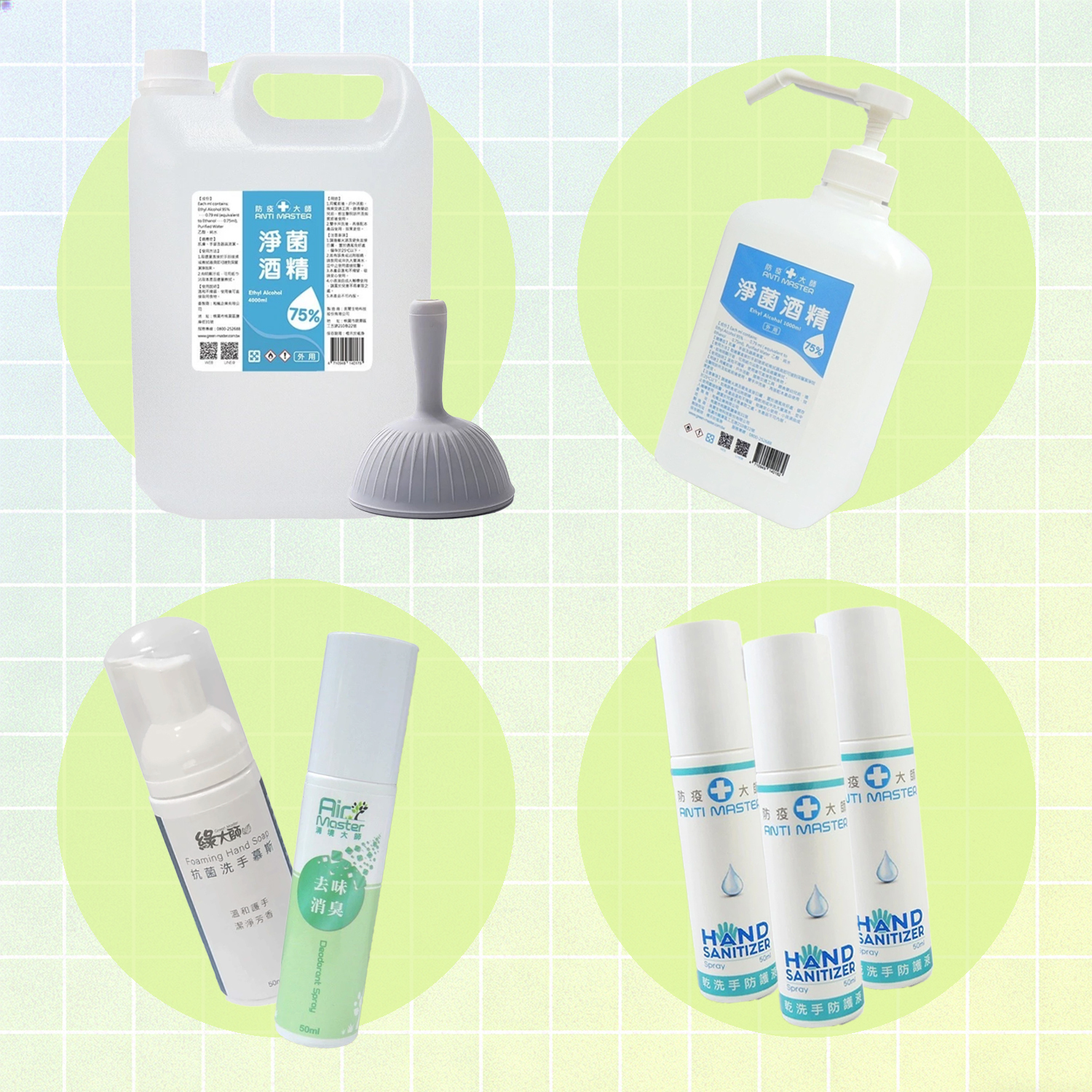 馬到平安禮包_0