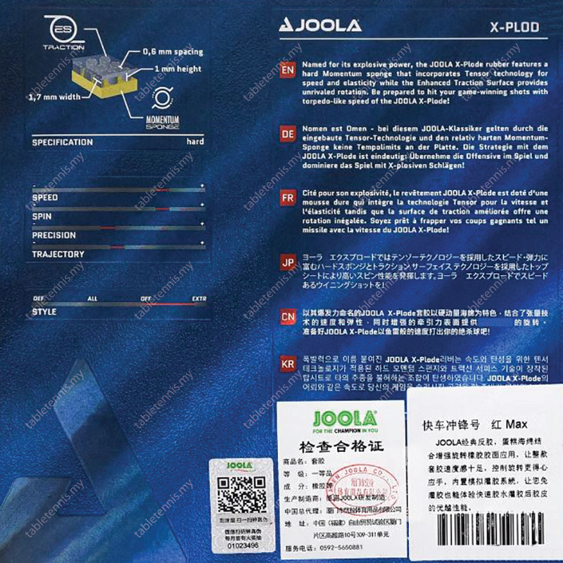 Joola-X-plode-P6
