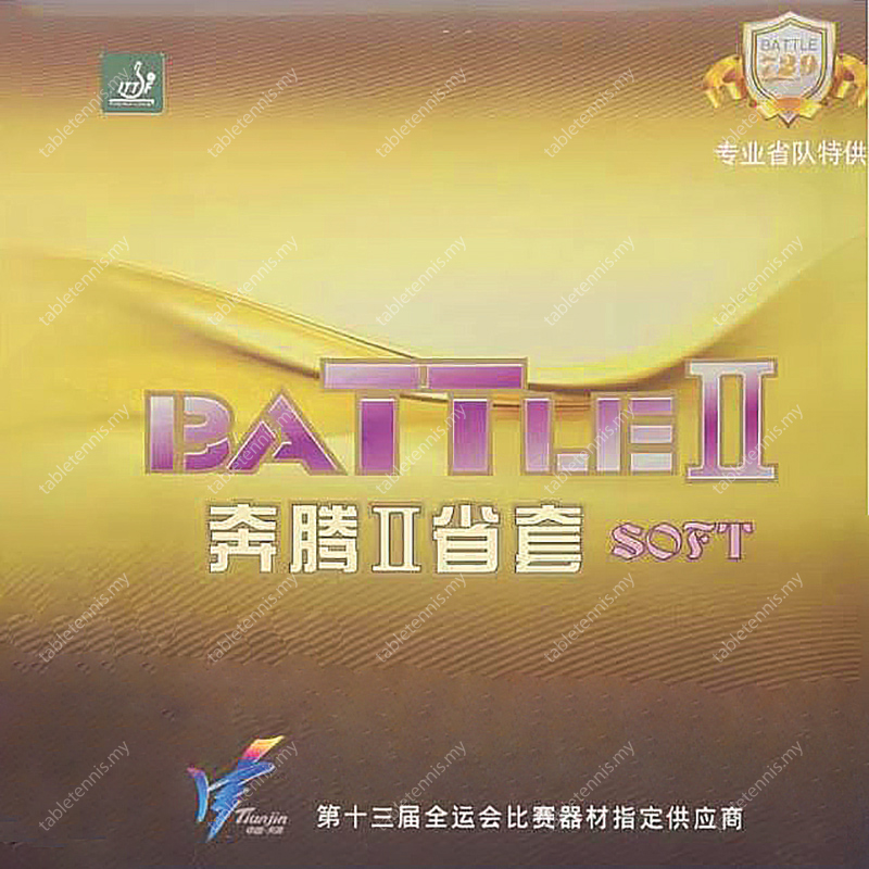 729-Battle-II-Soft-P5