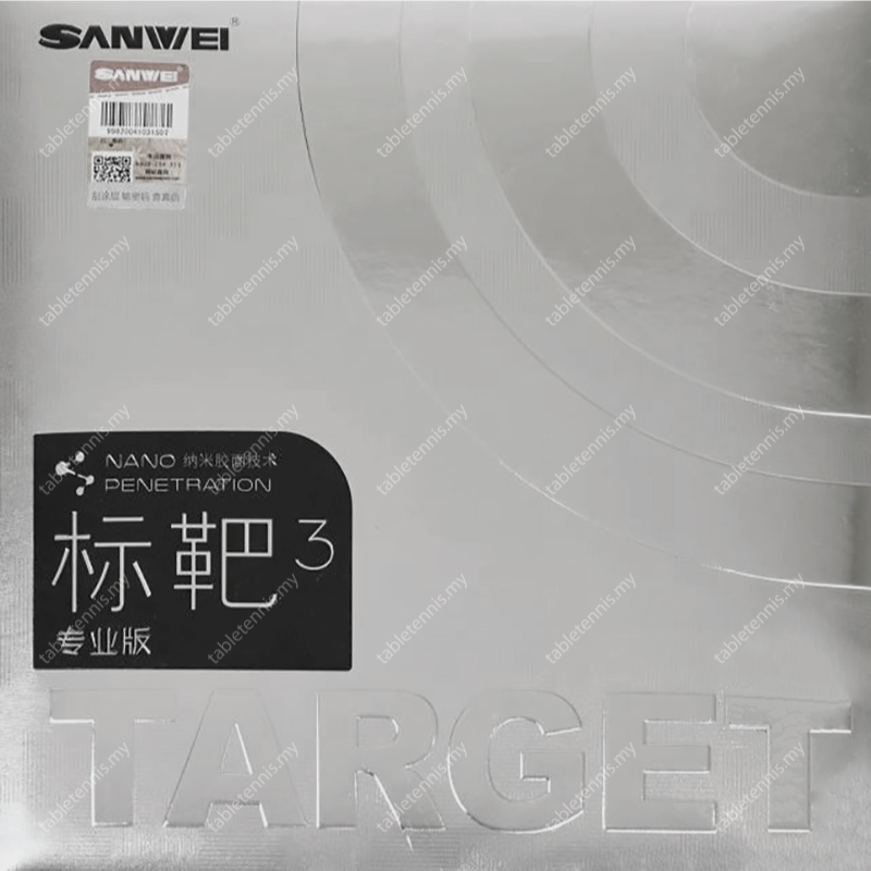 Sanwei-Target-3-Profesional-P7